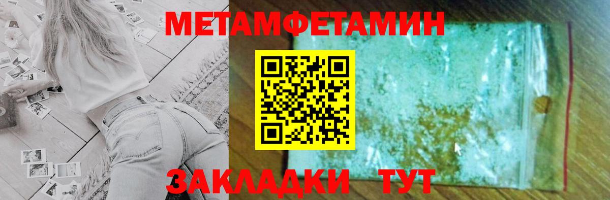 АМФЕТАМИН Premium Кострома