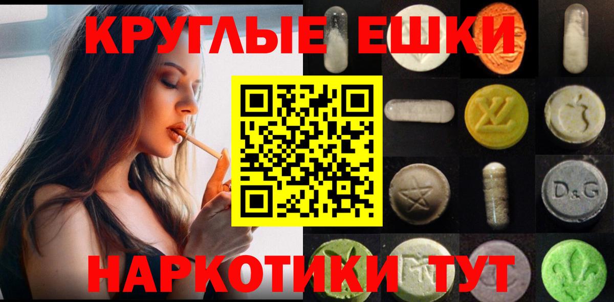Кострома  Экстази диски  Вход с VPN  Экстази  МЕГА маркетплейс  Ecstasy XTC 