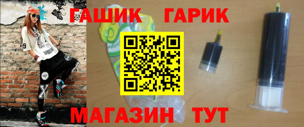 Кострома  ГАШ Изолятор  Вход с VPN  ГАШ хэш 