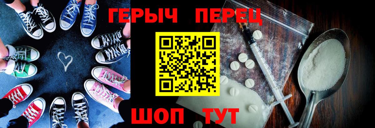 Кострома  Героин гречка  Вход с VPN 
