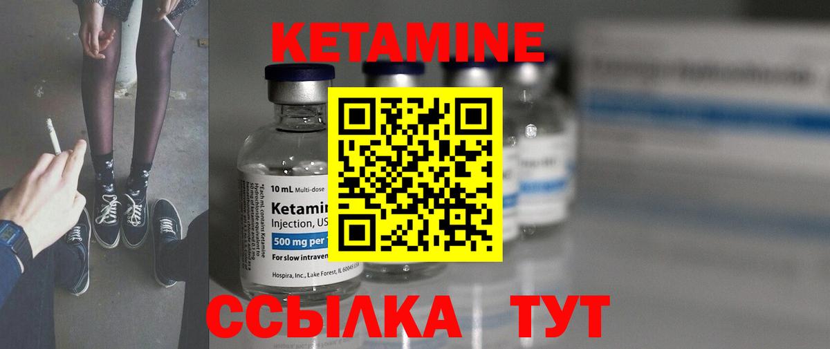 Конопля Кострома