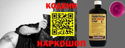 спиды Краснокаменск