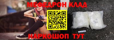 дмт Краснодар