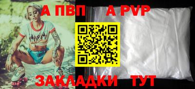 спиды Краснокаменск