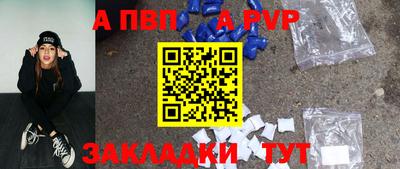спиды Краснокаменск