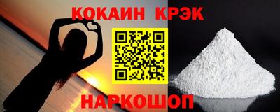 PSILOCYBIN Краснознаменск
