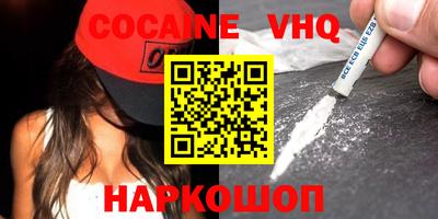 PSILOCYBIN Краснознаменск