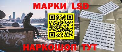 PSILOCYBIN Краснознаменск