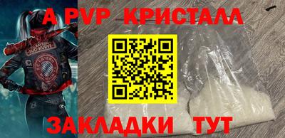 PSILOCYBIN Краснознаменск