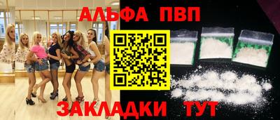 спиды Краснокаменск