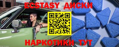 спиды Краснокаменск