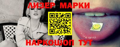 PSILOCYBIN Краснознаменск