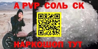 PSILOCYBIN Краснознаменск
