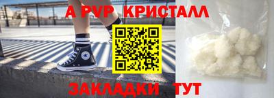 PSILOCYBIN Краснознаменск