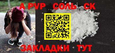 PSILOCYBIN Краснознаменск