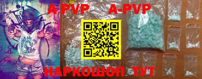 спиды Краснокаменск