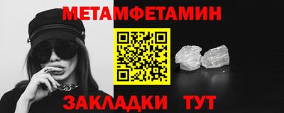 спиды Краснокаменск