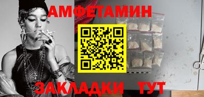 спиды Краснокаменск