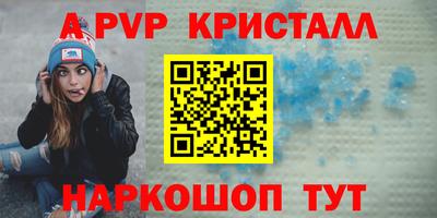 PSILOCYBIN Краснознаменск