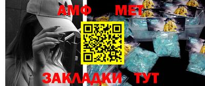 спиды Краснокаменск