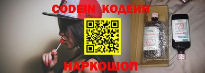 спиды Краснокаменск