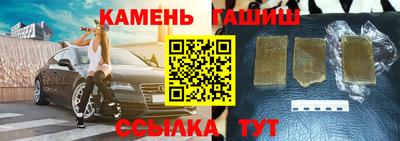 спиды Краснокаменск