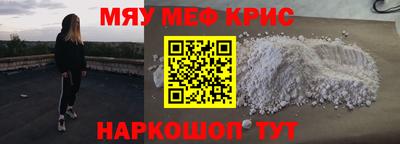 спиды Краснокаменск