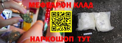 дмт Краснодар