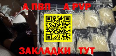 спиды Краснокаменск
