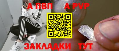 спиды Краснокаменск