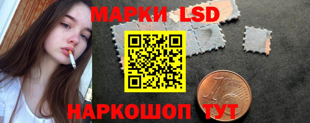кракен маркетплейс  Вход с VPN  Кострома  LSD-25 экстази ecstasy 
