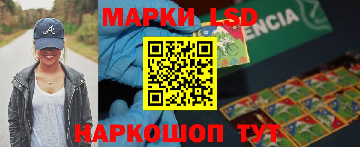 LSD-25 экстази кислота Кострома
