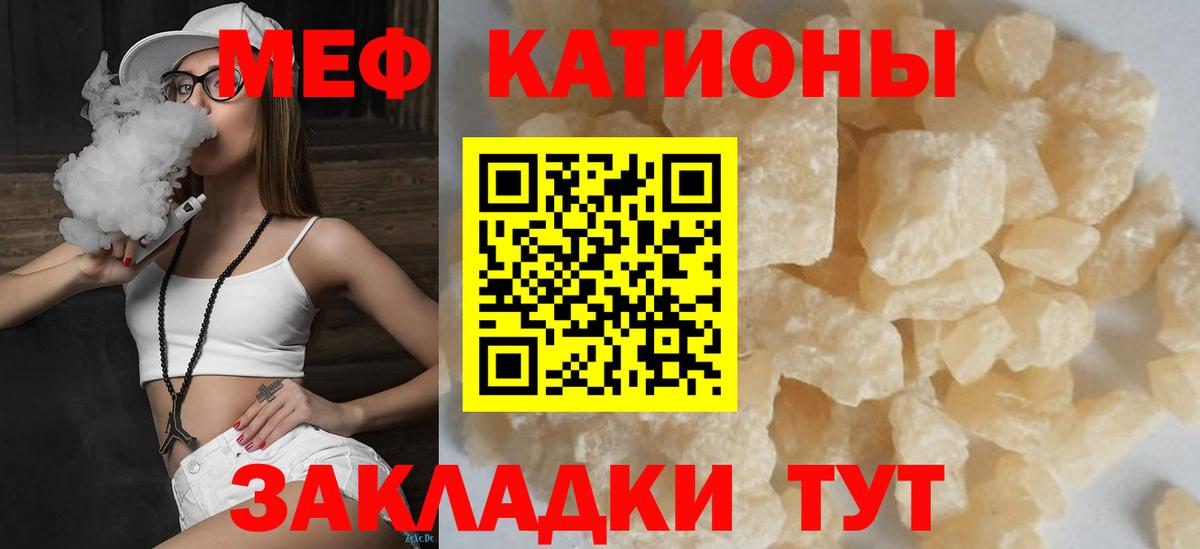 Кострома  Мефедрон 4 MMC  Меф  Вход с VPN  МЯУ-МЯУ 