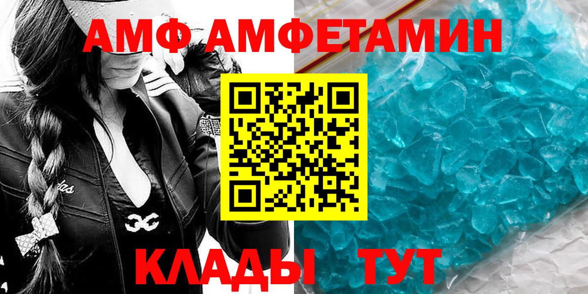 Кострома  МЕТАМФЕТАМИН пудра  Вход с VPN  МЕТАМФЕТАМИН пудра 