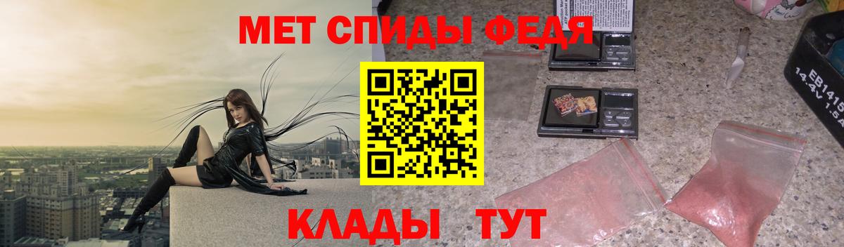 Метамфетамин Methamphetamine Кострома