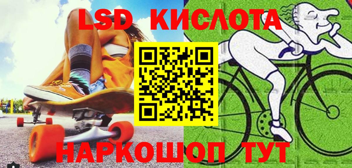 Кострома  Марки NBOMe 1,5мг  Вход с VPN 