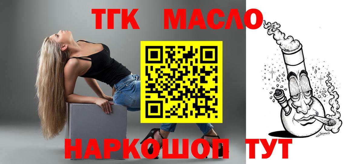 Мефедрон  ГАШИШ  Бошки Шишки  MDMA  Мефедрон   Вход с VPN  Кострома  Кокаин 