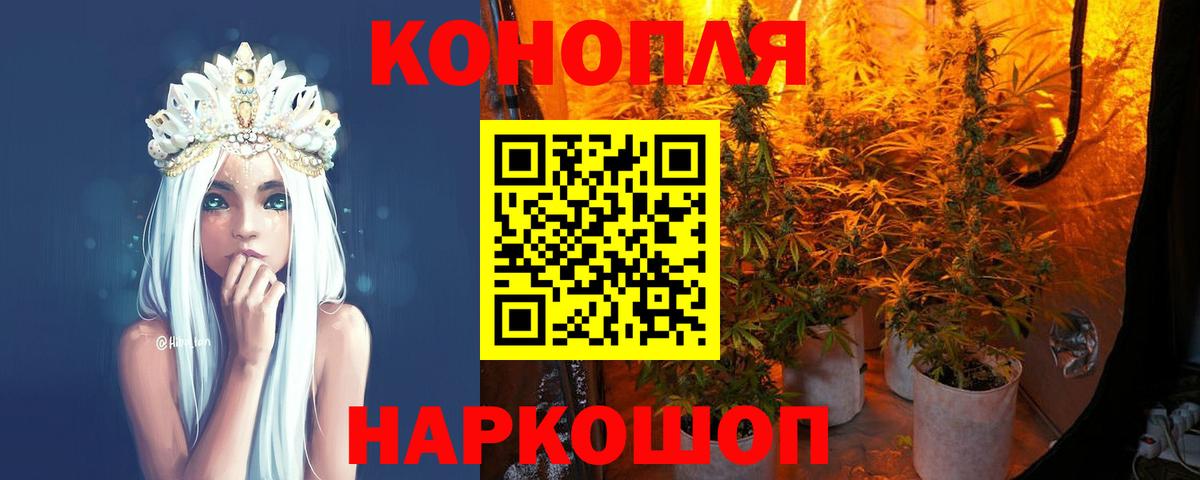 Шишки марихуана AK-47  Вход с VPN  Конопля марихуана  Кострома  Канабис сатива 